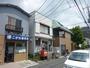 郵便局　町田森野郵便局（郵便局）まで472m