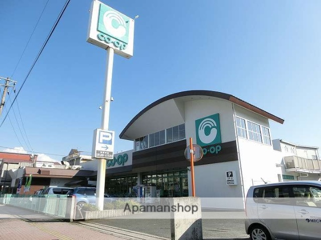 スーパー　コープ荒田店（スーパー）まで143m