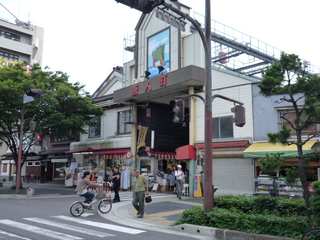 ショッピングセンター　唐人町商店街（ショッピングセンター）まで450m