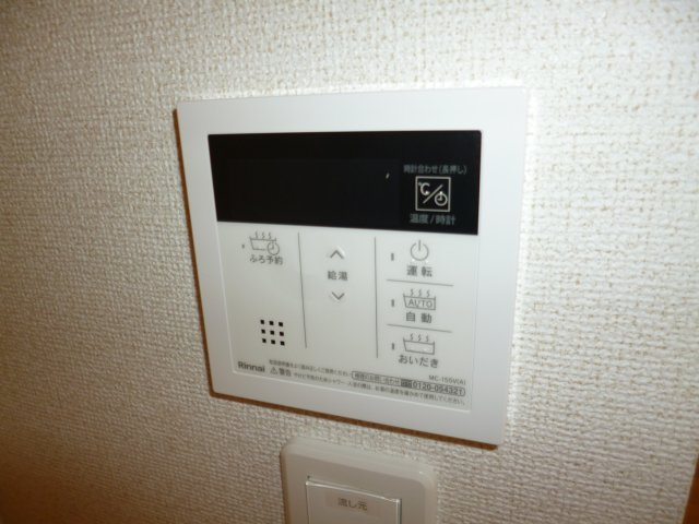 その他設備　給湯リモコン