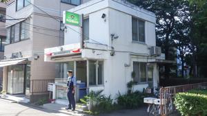 警察署・交番　城東警察署 砂町交番（警察署・交番）まで589m