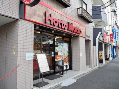 飲食店　ほっともっと 北砂4丁目店（飲食店）まで371m