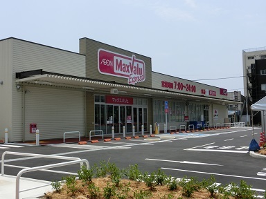 スーパー　マックスバリュ（スーパー）まで500m