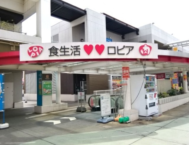 スーパー　ロピアふじみ野店（スーパー）まで433m