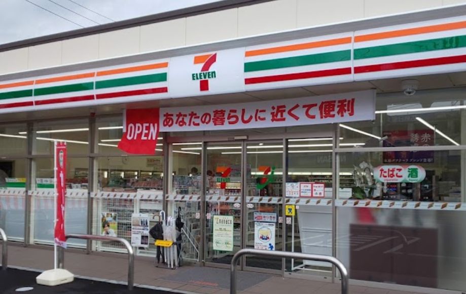 コンビニ　セブンイレブン 広島井口5丁目店（コンビニ）まで236m