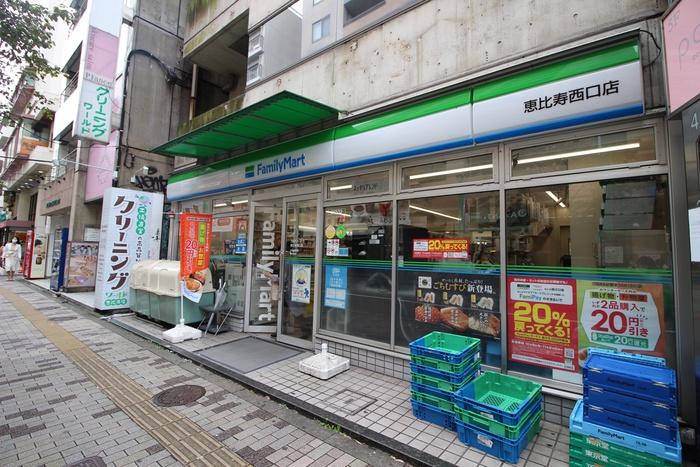 コンビニ　ファミリーマート恵比寿西口店（コンビニ）まで180m