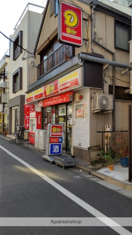 コンビニ　ニューヤマザキデイリーストア 北新宿店（コンビニ）まで420m