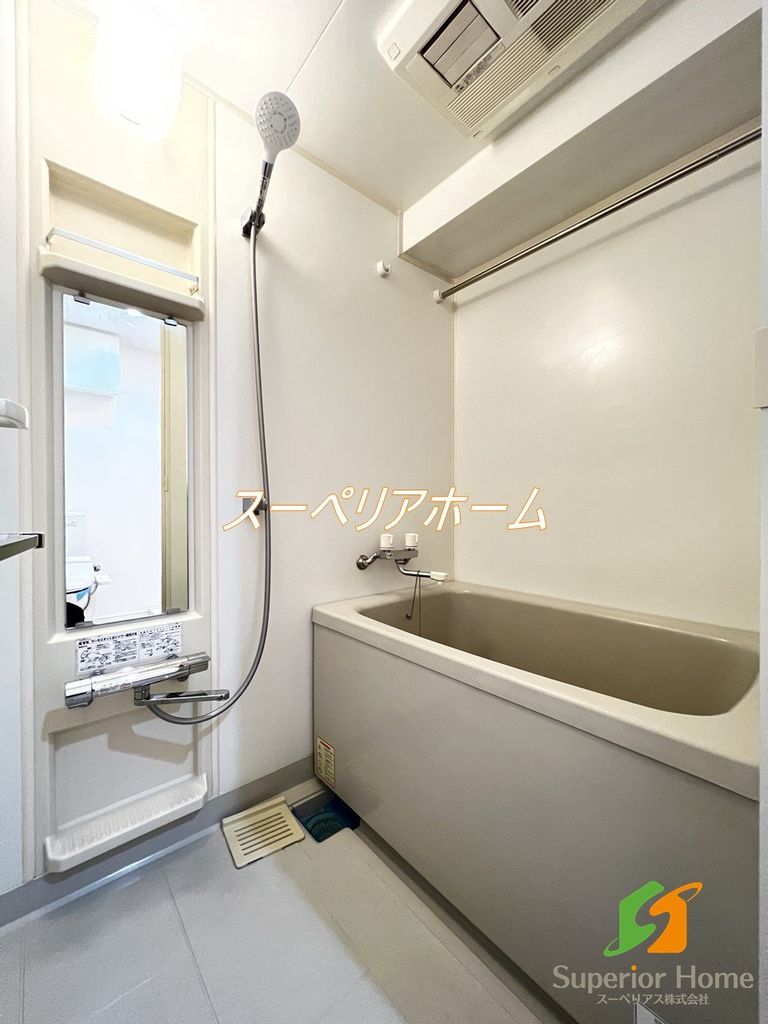 バス・シャワールーム