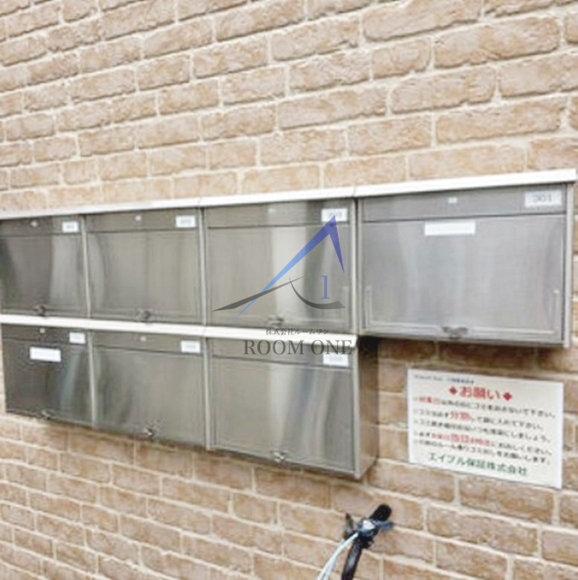 その他共有部分　集合ポストです。