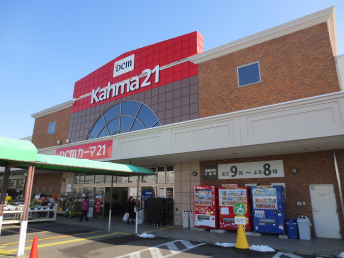 ホームセンター　ＤＣＭ２１岩倉店（ホームセンター）まで1200m