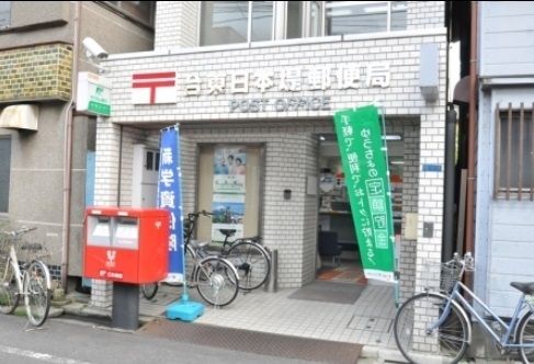 郵便局　郵便局（郵便局）まで531m