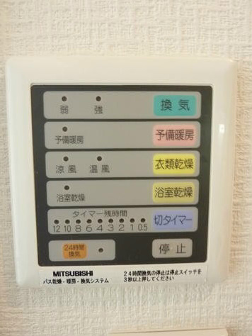 その他共有部分　★《見学予約受付中》★