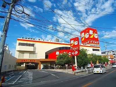 スーパー　The Big(ザ・ビッグ) 戸坂店（スーパー）まで604m