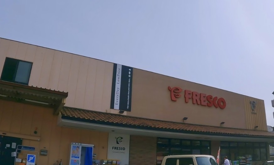 スーパー　FRESCO(フレスコ) 熊野店（スーパー）まで1850m