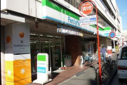 コンビニ　ファミリーマート 和田屋松影町店（コンビニ）まで110m