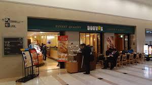 スーパー　オオゼキ戸越銀座店（スーパー）まで840m