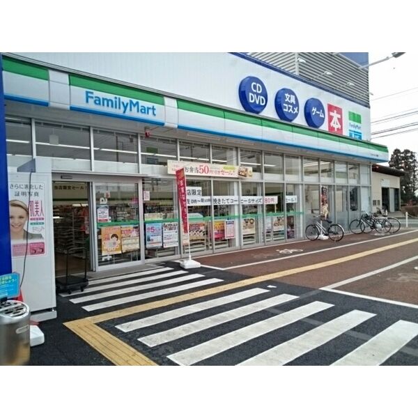 コンビニ　ファミリーマート下野石橋店（コンビニ）まで266m