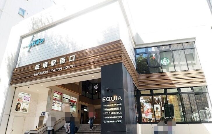 ショッピングセンター　EQUiA成増（ショッピングセンター）まで931m