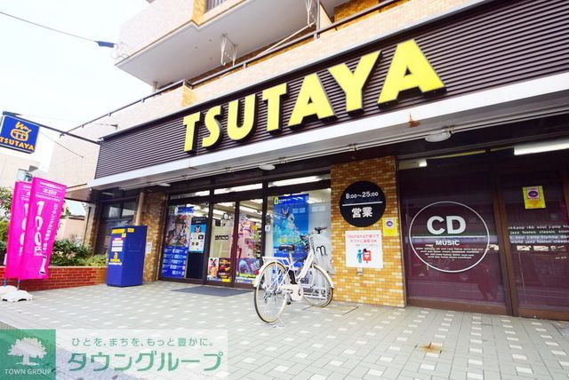 その他　TSUTAYA大口店（その他）まで1120m
