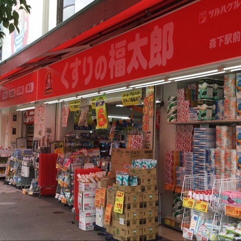 ドラックストア　くすりの福太郎森下駅前店（ドラッグストア）まで425m