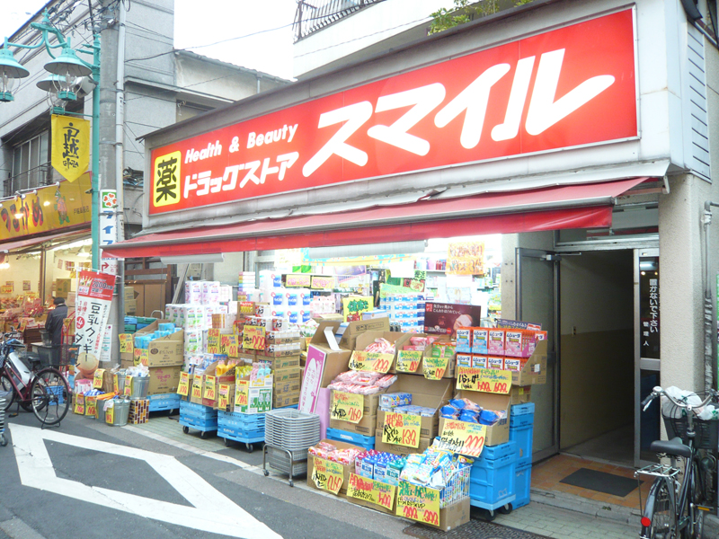 ドラックストア　ドラッグセイムス戸越銀座1丁目店（ドラッグストア）まで168m