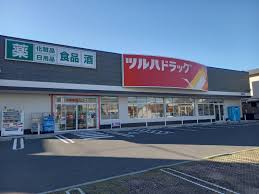 ドラックストア　ツルハドラッグ 柳瀬町店（ドラッグストア）まで190m