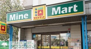 スーパー　マインマート（スーパー）まで720m