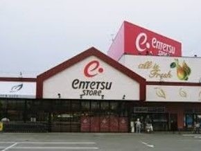 スーパー　遠鉄ストア新橋店（スーパー）まで463m