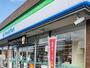 コンビニ　ファミリーマート浜松可美公園前店（コンビニ）まで819m