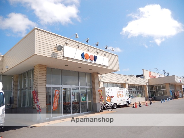 スーパー　コープさっぽろほくと店（スーパー）まで738m