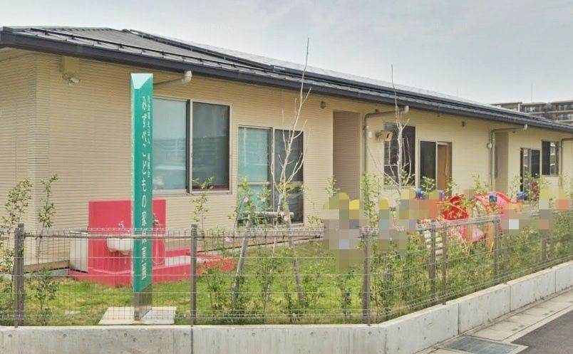 幼稚園・保育園　みずべこどもの家保育園（幼稚園・保育園）まで380m