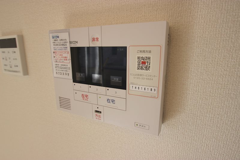 セキュリティ