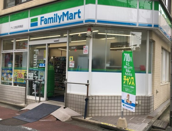 コンビニ　ファミリーマート アイズ高田馬場店（コンビニ）まで45m