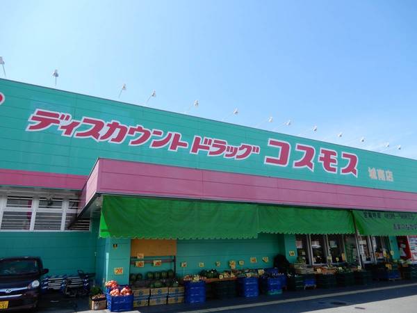 ドラックストア　ドラックストアモリ城南店（ドラッグストア）まで1789m