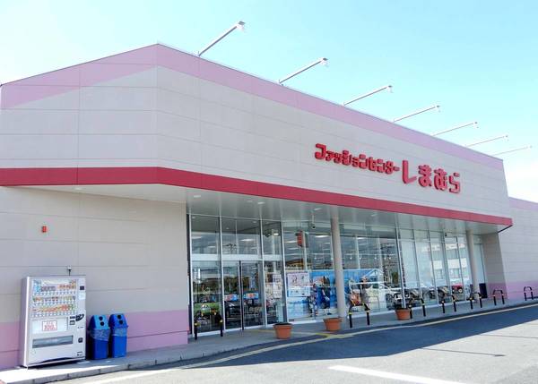 ショッピングセンター　FSしまむら（ショッピングセンター）まで1829m