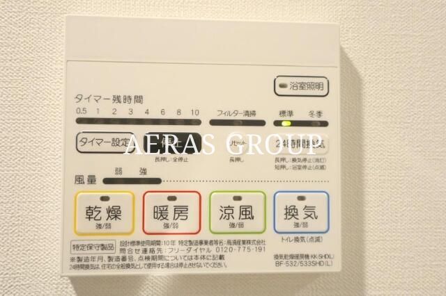 バス・シャワールーム