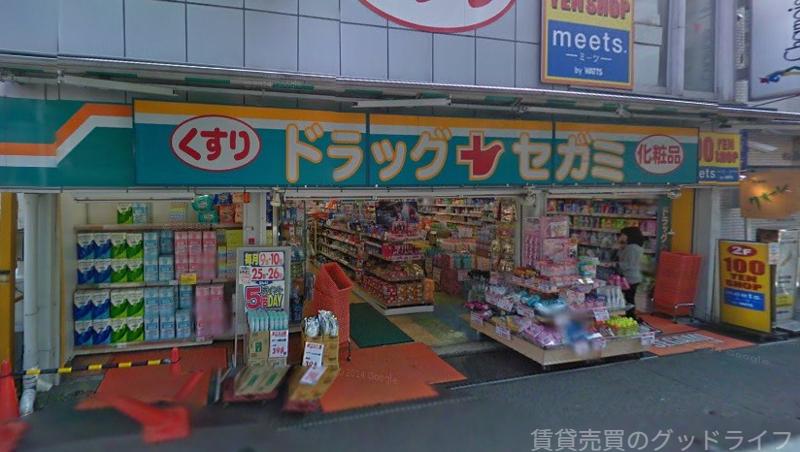 ドラックストア　ダイコクドラック錦店（ドラッグストア）まで80m
