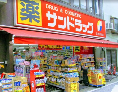 ドラックストア　サンドラッグ 戸越銀座店（ドラッグストア）まで411m