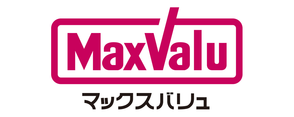 スーパー　マックスバリュエクスプレス大橋店（スーパー）まで755m