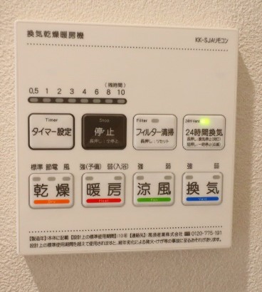 その他設備　※同シリーズ施工　別物件