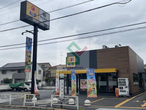 飲食店　松屋清瀬野塩店（飲食店）まで728m
