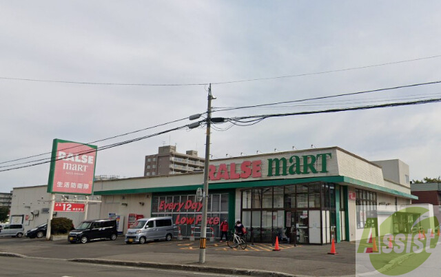スーパー　ラルズマート西岡店（スーパー）まで362m