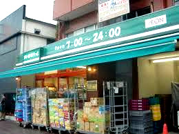 スーパー　まいばすけっと藤棚商店街店（スーパー）まで318m