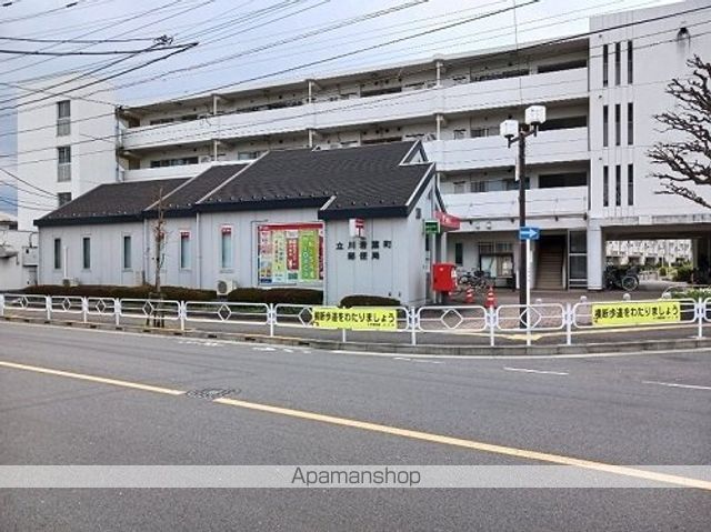 郵便局　立川若葉町郵便局（郵便局）まで300m