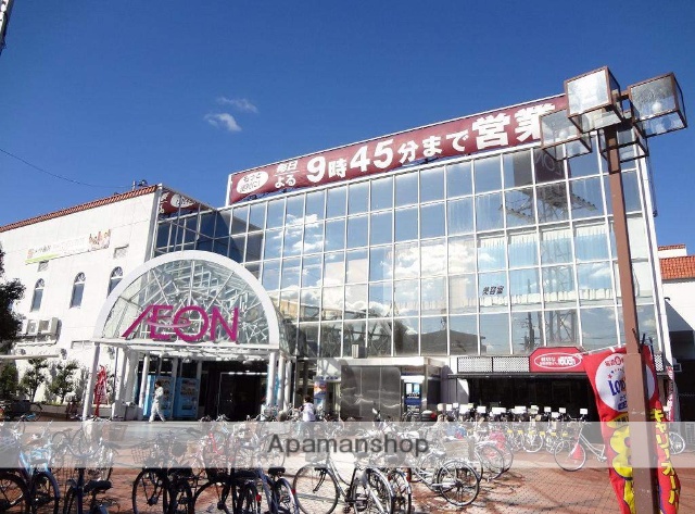 スーパー　イオン（スーパー）まで750m