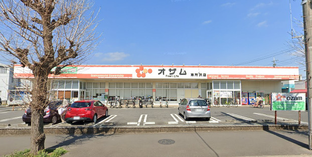 スーパー　スーパーオザム東所沢店（スーパー）まで113m