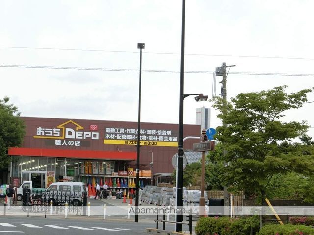 その他　おうちＤＥＰＯ（その他）まで249m