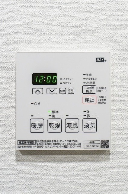 その他設備　コンフォリア本駒込一丁目