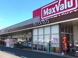 スーパー　マックスバリュ桜が丘店（スーパー）まで485m