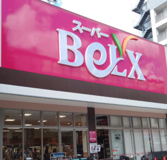 スーパー　ベルクス世田谷太子堂店（スーパー）まで374m